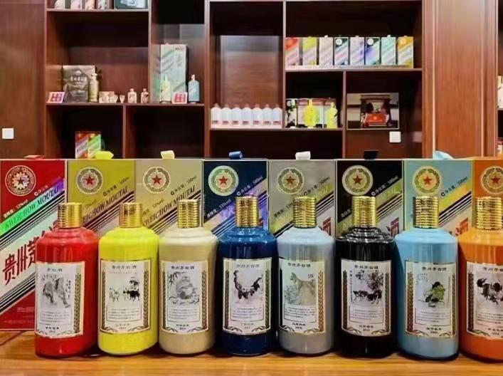 修文生肖酒回收